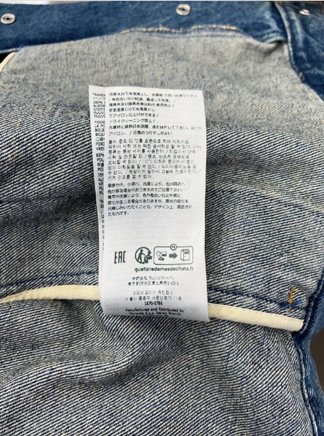 mm6 메종 마르지엘라 21aw 디스트레스드 이펙트 데님 자켓 상품이미지9