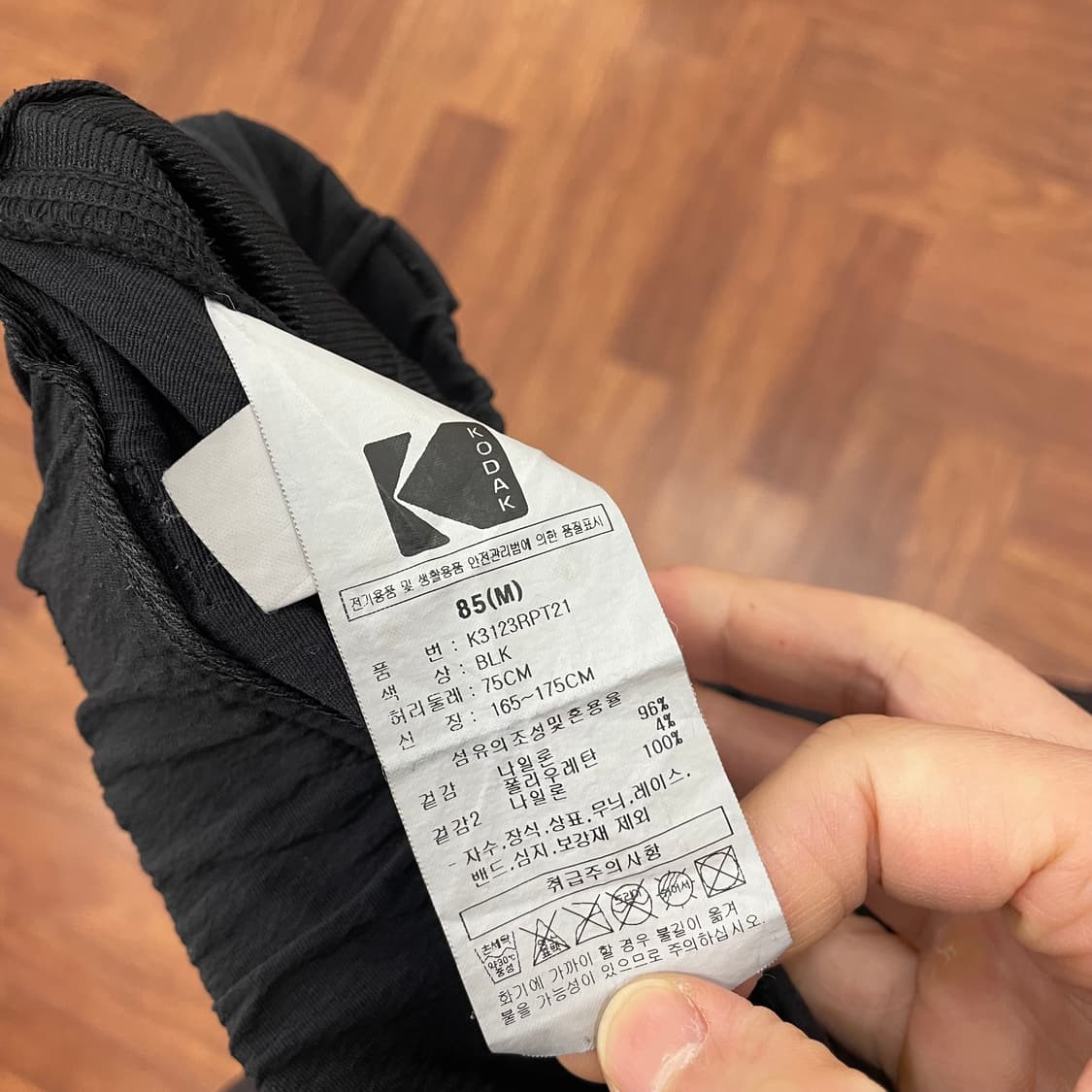 코닥 트립 디테쳐블 팬츠 상품이미지5