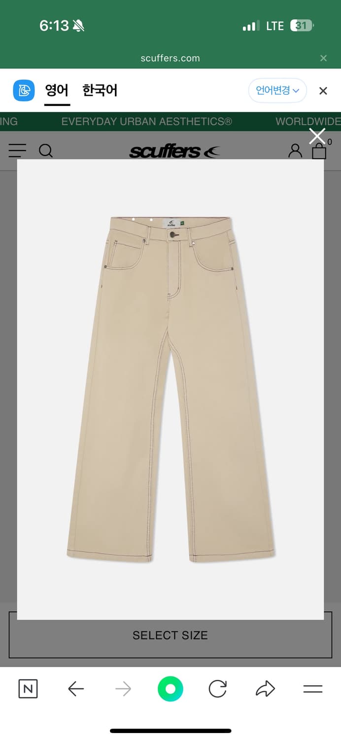 Scuffers 스커퍼스 화이트 부츠컷 팬츠 상품이미지5