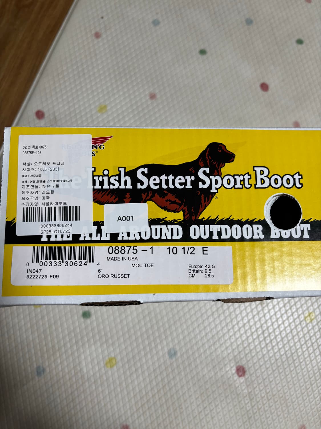 285) 레드윙 6인치 목토 8875 오로러셋 포티지 상품이미지8