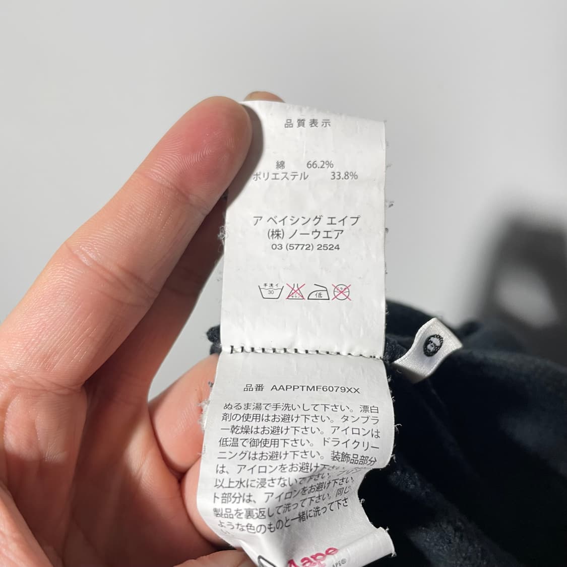 베이프 조거 스웻팬츠 상품이미지9