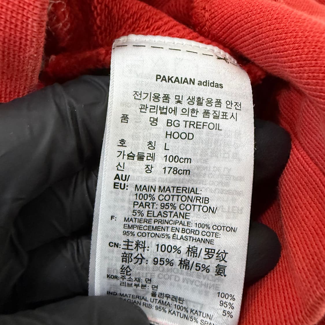 L 아디다스 트레포일 후드티 0129T1 상품이미지4
