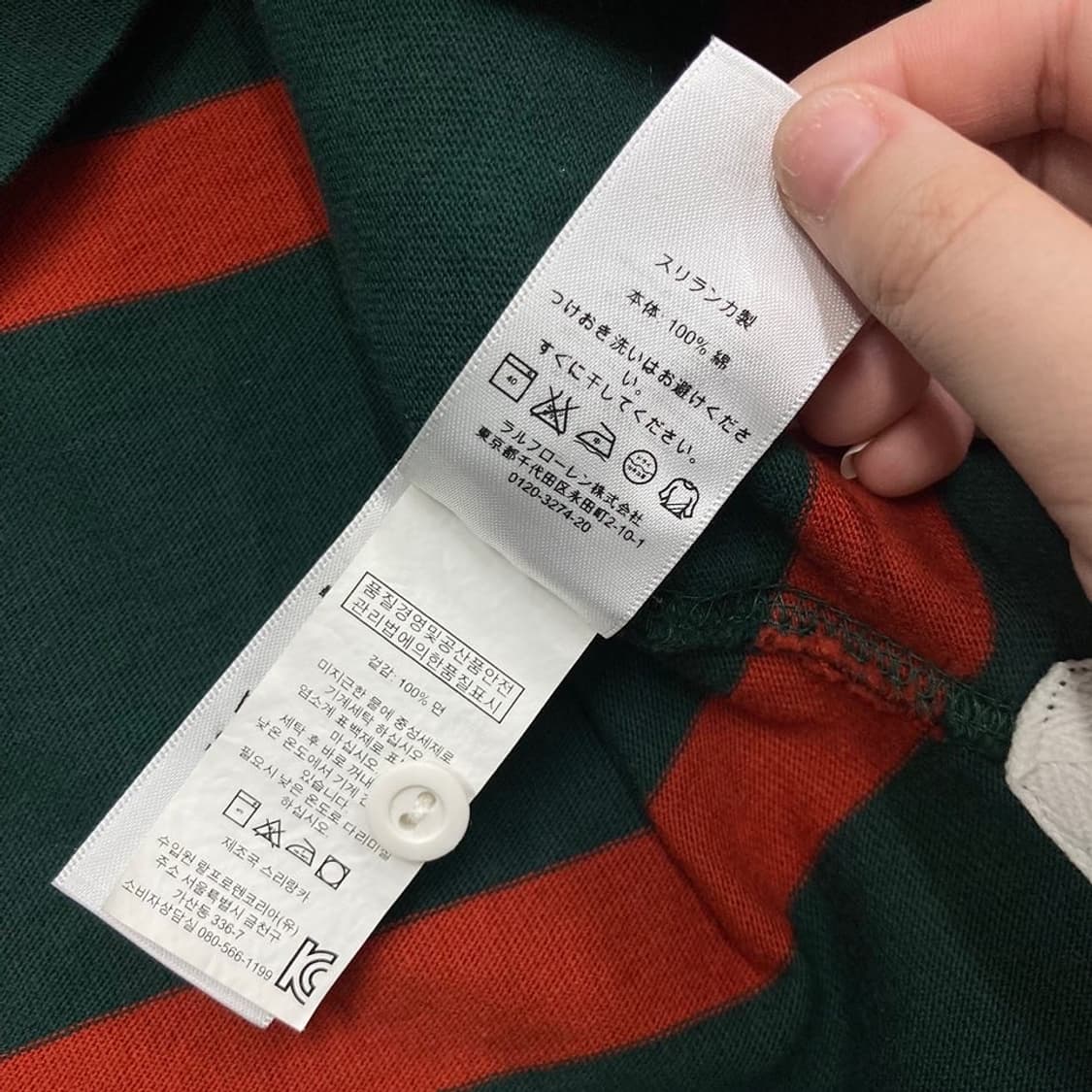 PoloRalphLauren신형 로고 단가라 럭비 후드 상품이미지5