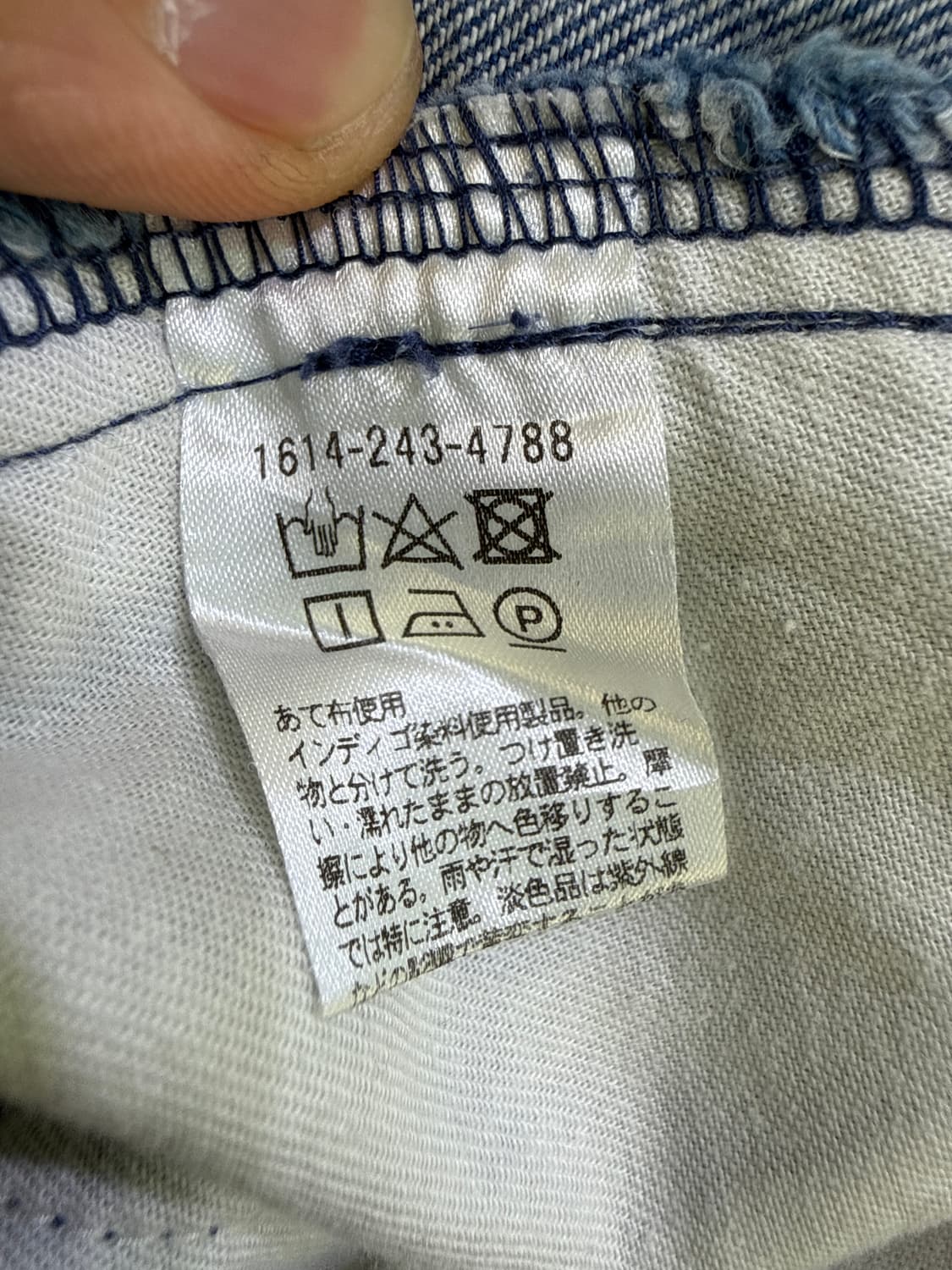 UNITED ARROWS (Made in Japan)와이드 데님 팬츠  상품이미지6