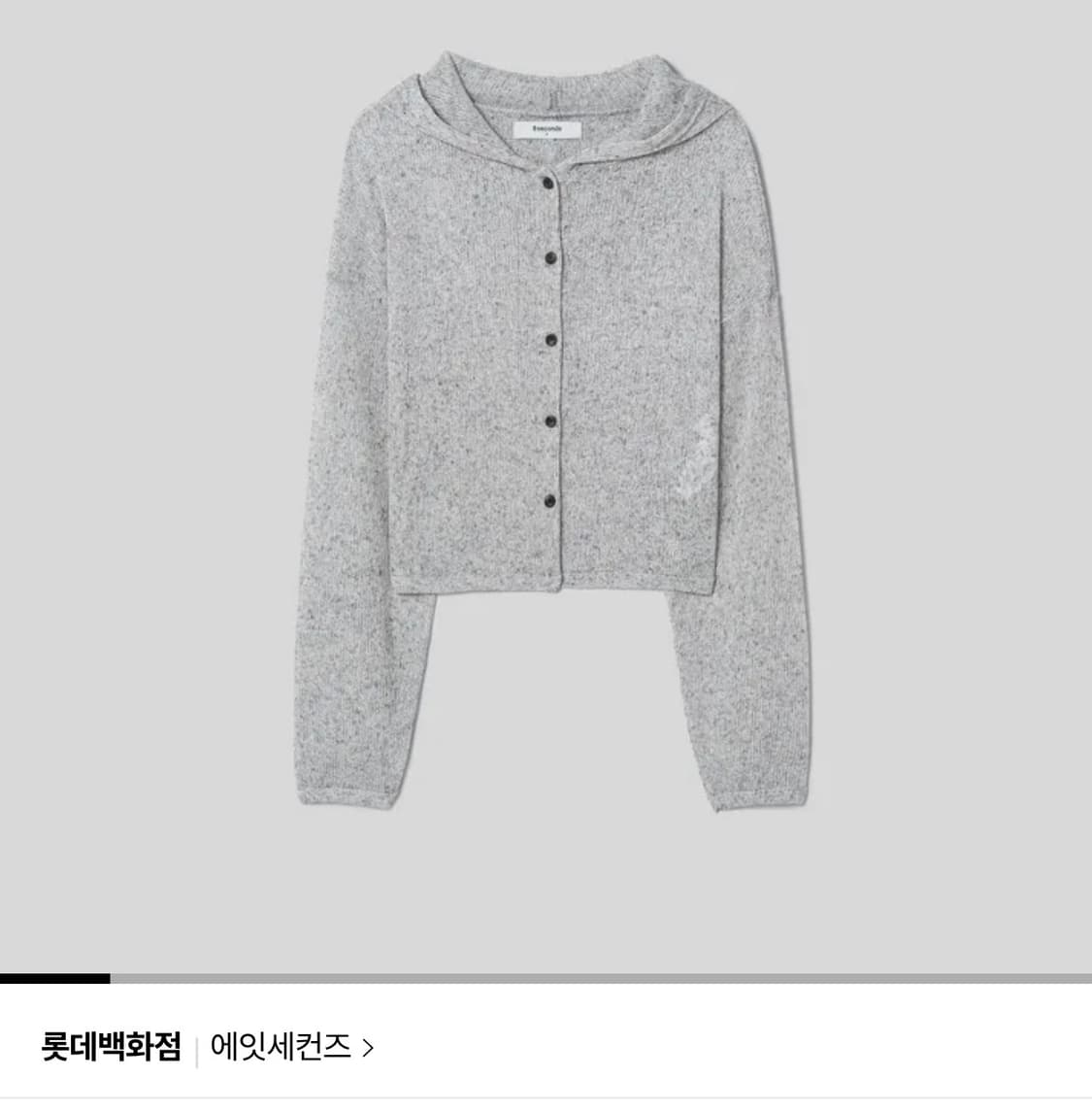 8seconds 여성 후드 가디건 F   상품이미지5