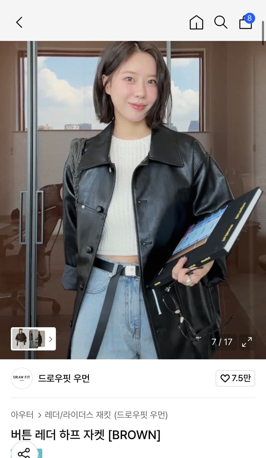 (새상품)(S) 드로우핏 우먼버튼 레더 하프 자켓 [BROWN] 판매 상품이미지8