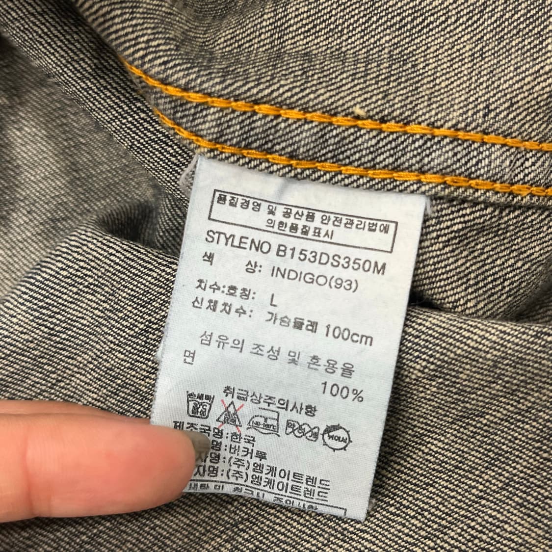 L 버커루 웨스턴 디스 데님 셔츠 상품이미지7