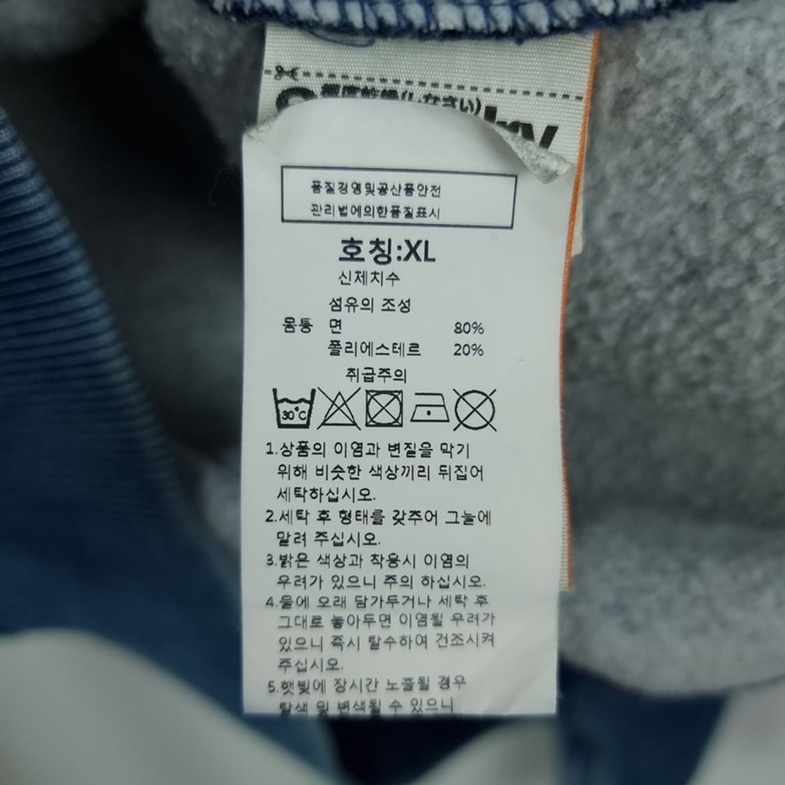 [슈퍼드라이] 빈티지 가공 빅로고 후드티 M19806 상품이미지9