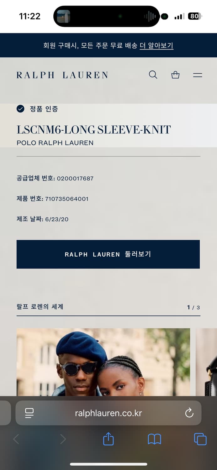 L 폴로랄프로렌 그레이 맨투맨 상품이미지7