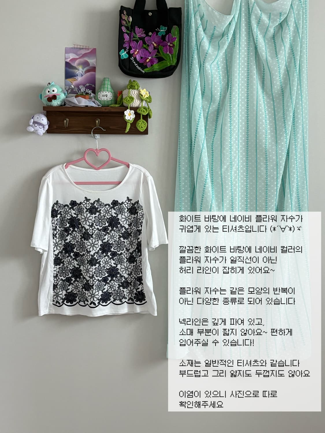 플라워 자수 티셔츠 상품이미지1