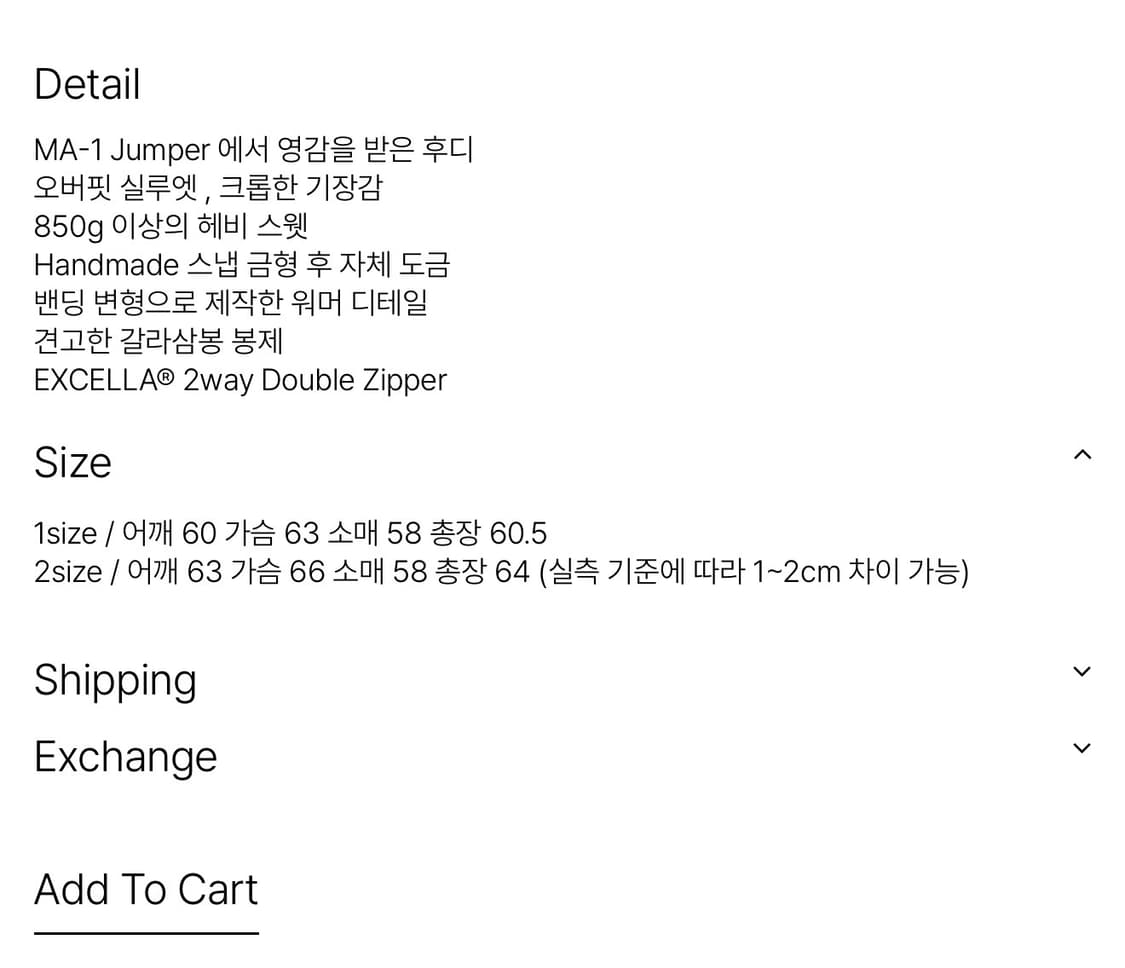 포그서비스 MA-1 HOODIE VER.1 1사이즈 상품이미지7