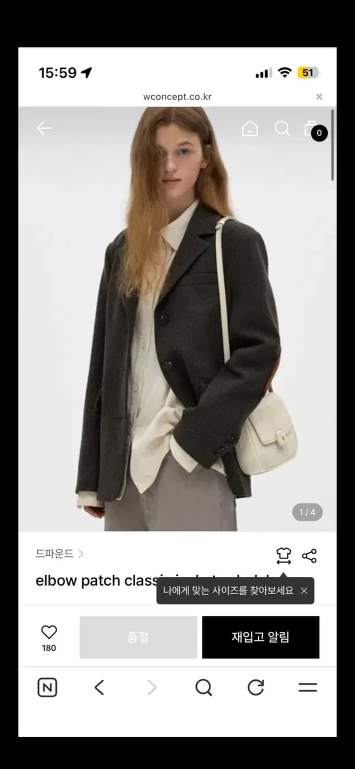 드파운드 엘보패치 클래식 자켓 상품이미지5