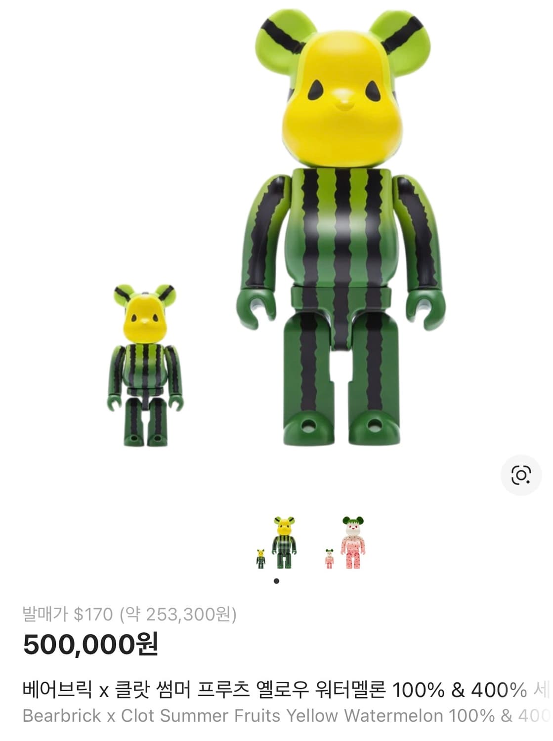 베어브릭 400% 100% 세트 상품이미지8