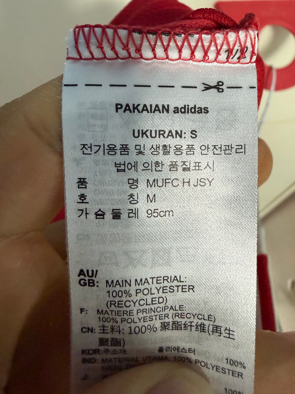 21/22 맨유 호날두 유니폼 상품이미지5