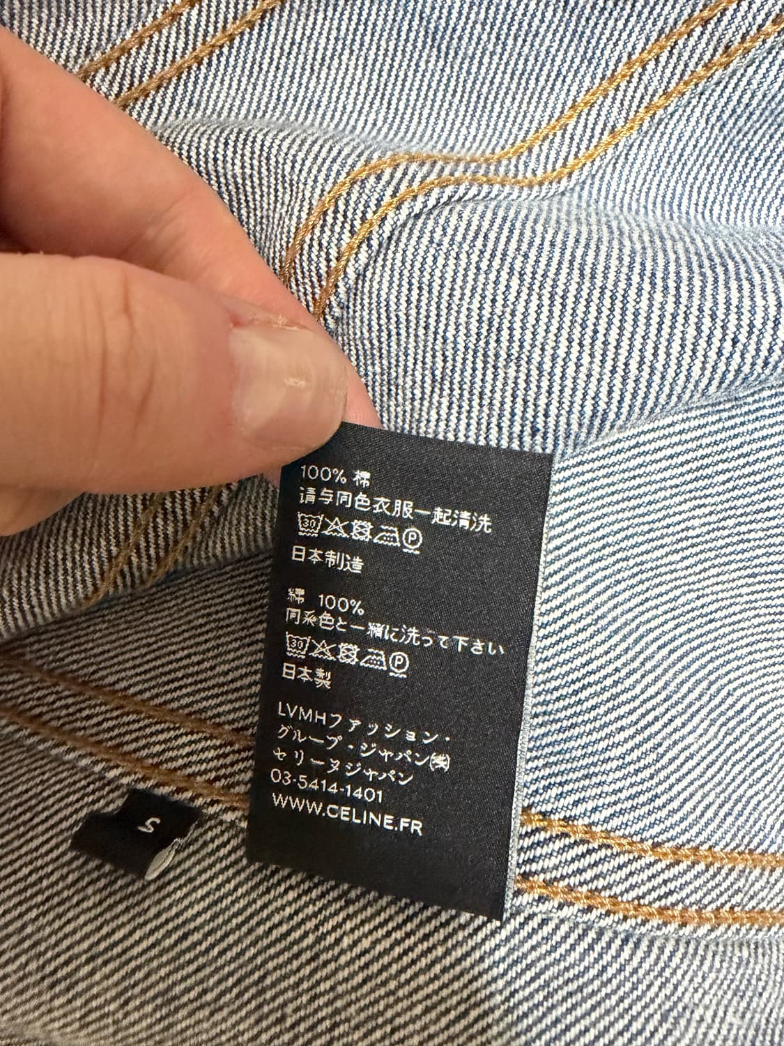 셀린느 문라이트 워싱 데님 자켓 상품이미지4