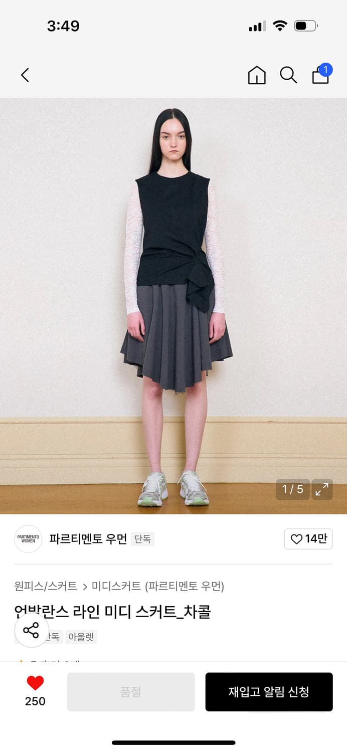 파르티멘토 우먼 언발란스 라인 미디 스커트 상품이미지1