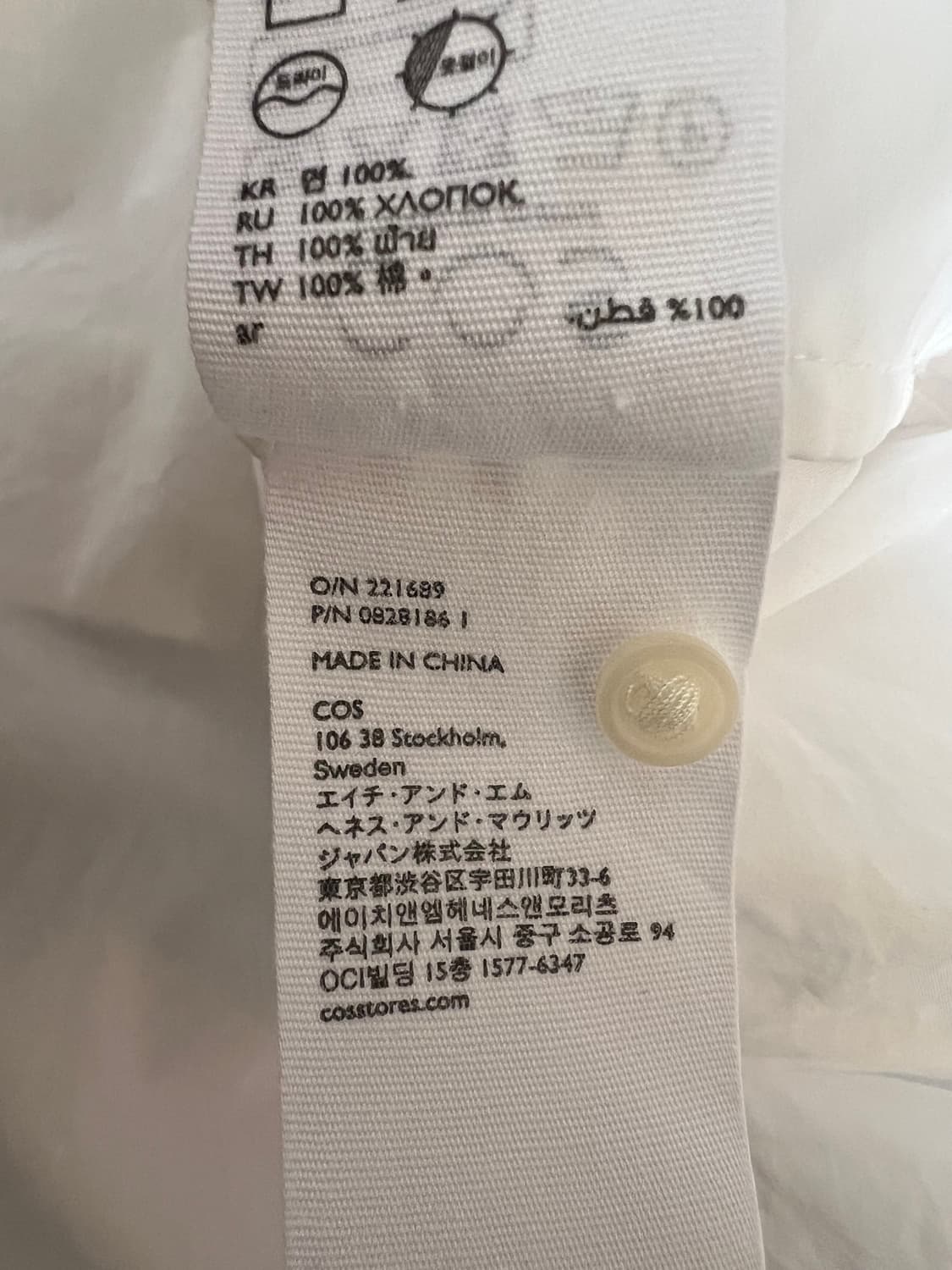 코스 COS 여성 화이트 셔츠블라우스 루즈핏블라우스 상품이미지7