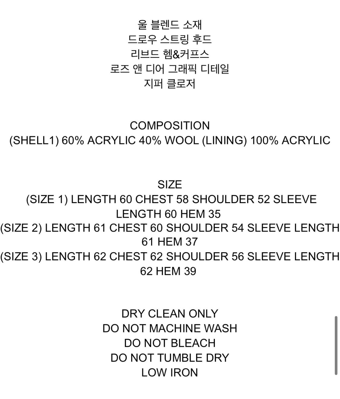 오픈 와이와이 ROSE & DEER JACQUARD KNIT JACKET 상품이미지5