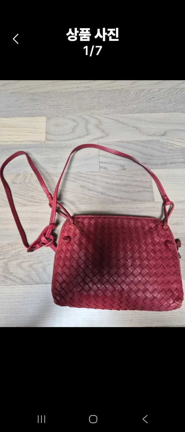 보테가베네타 상품이미지1