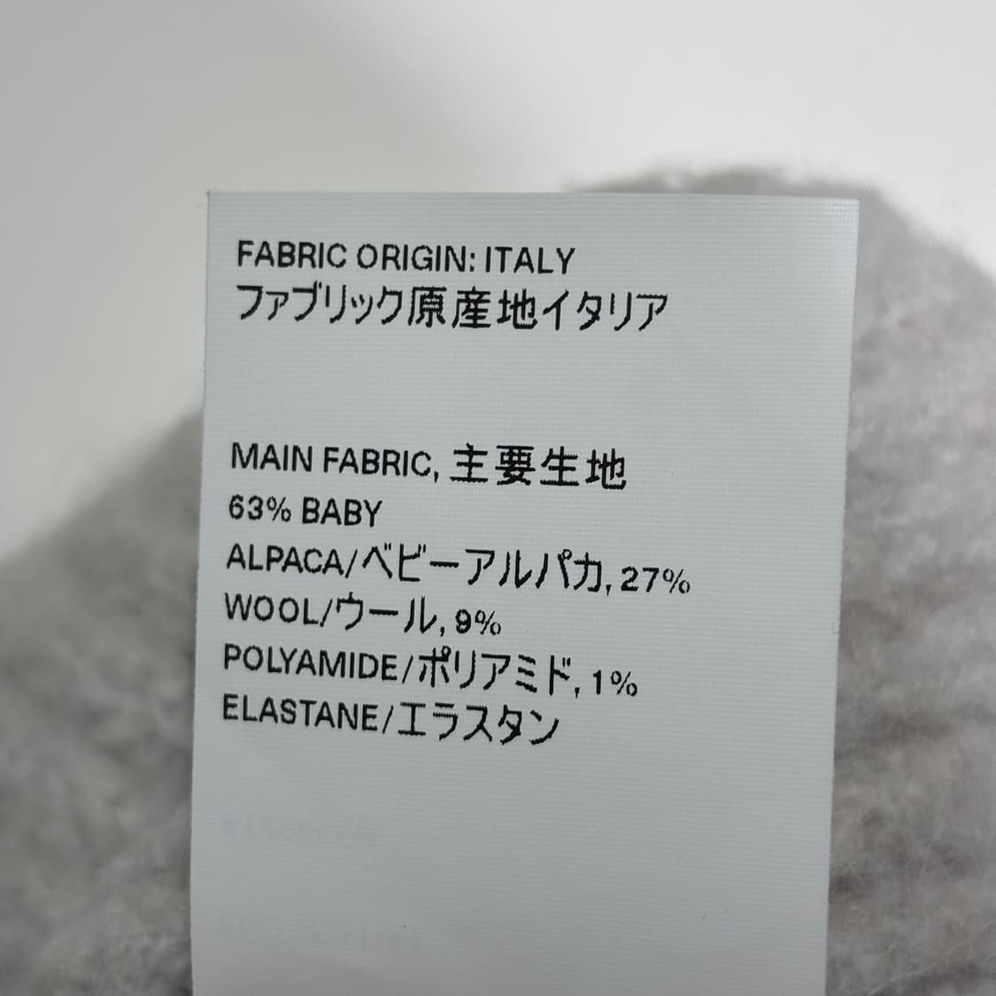 아워레가시 베이비 알파카 울 비니 상품이미지4