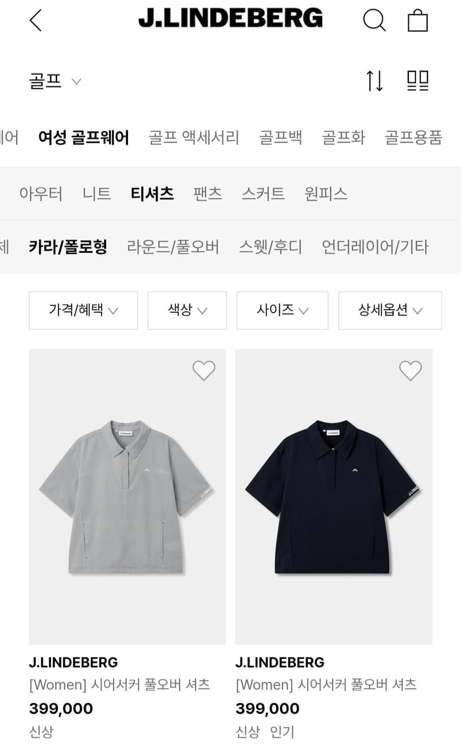 J.LINDEBERG 기능성 패턴 카라 반팔 폴로 / S (55) 상품이미지2