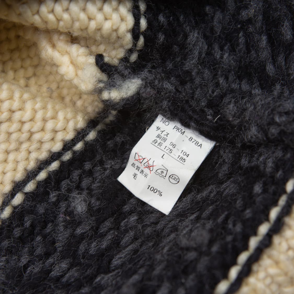 90s Piko 코위찬 니트 스웨터 상품이미지7