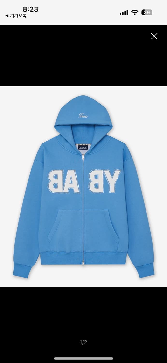 구해요 톰스벌스데이 베이비로고 큐빅후드집업 스카이 1size TBD 구함 상품이미지1