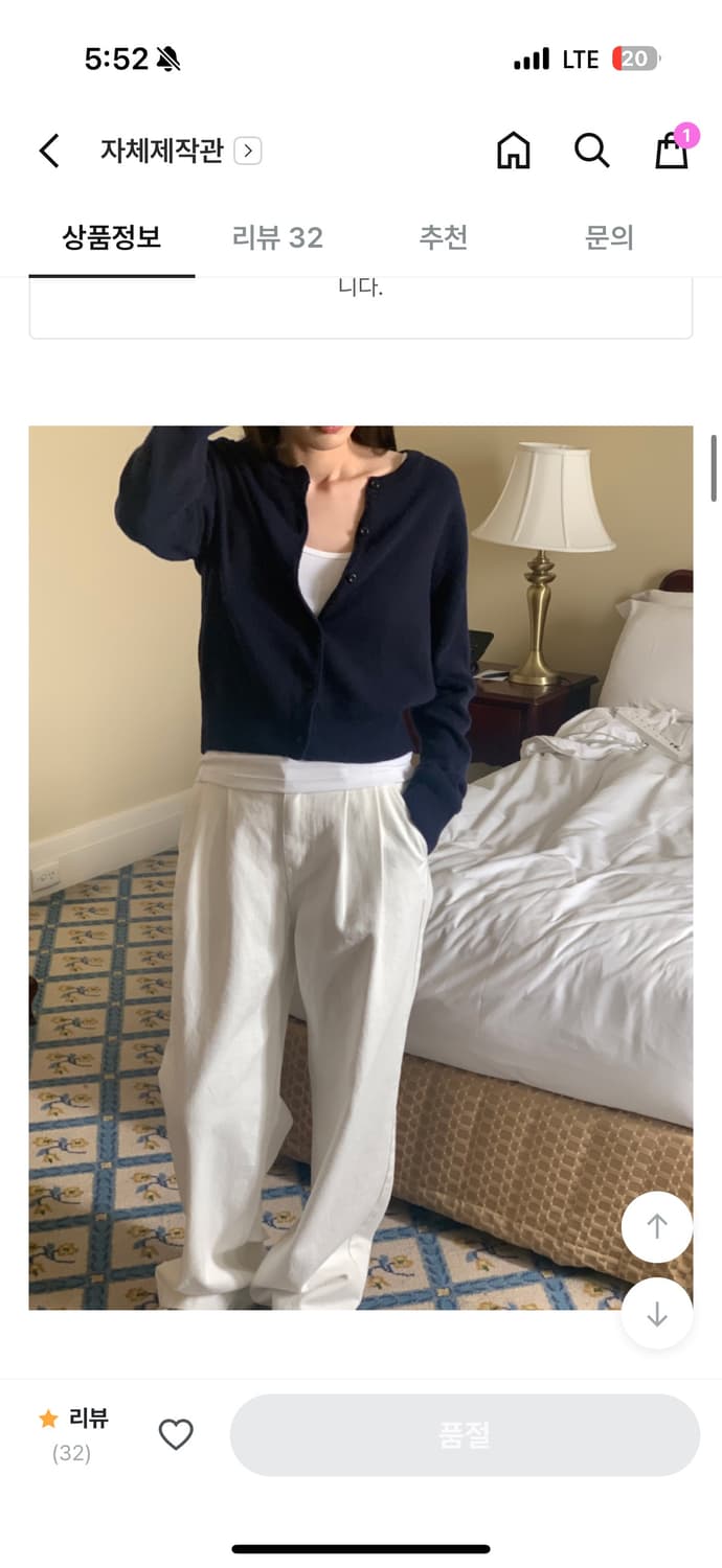 르모어 와이드 핀턱 데님 화이트 상품이미지2