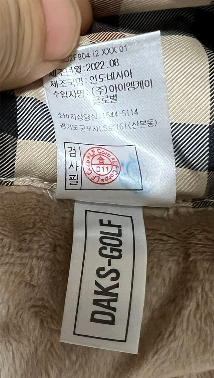 DAKS 닥스 패딩머플러 구스 거의새거 프리 거의새거 상품이미지4