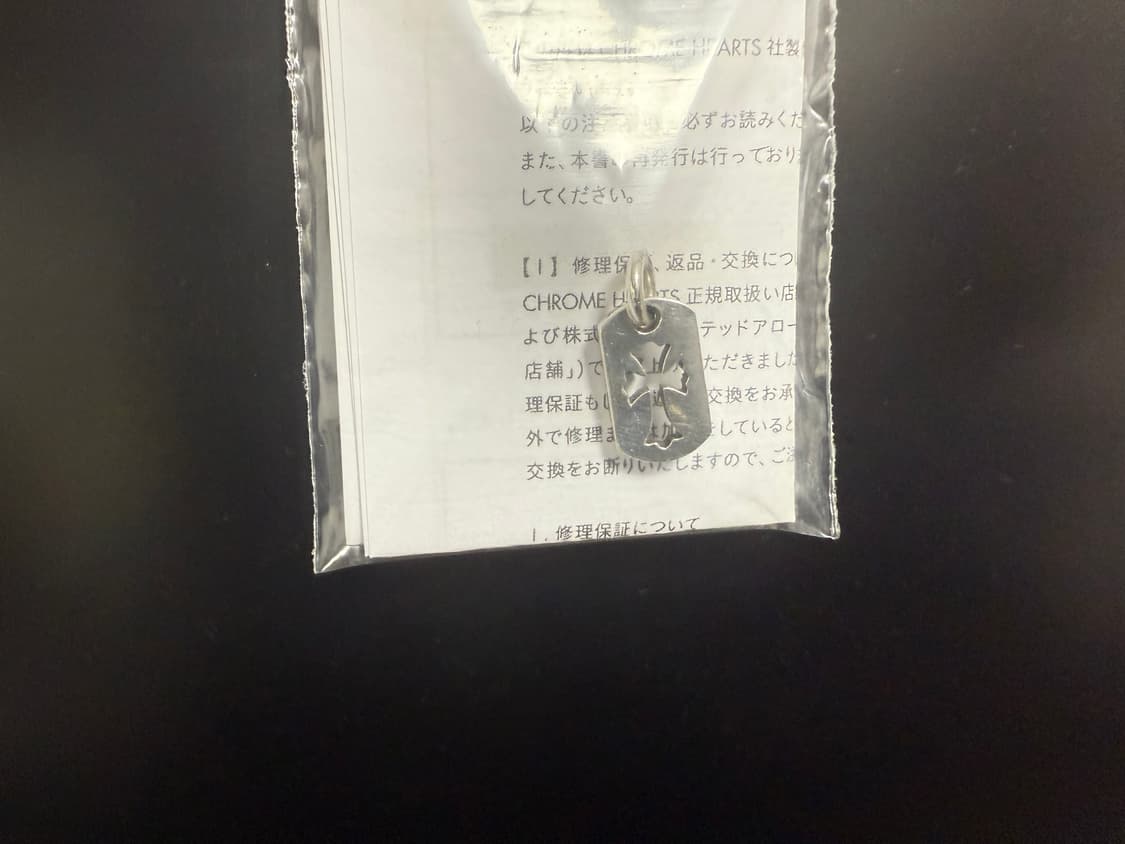크롬하츠 타이니 도그택 상품이미지2
