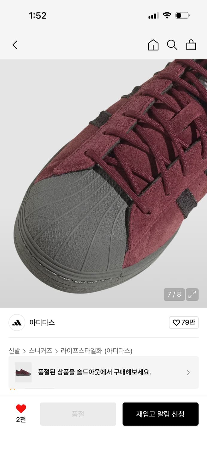 (230)슈퍼스타 - 레드:블랙 / GW2173 상품이미지5