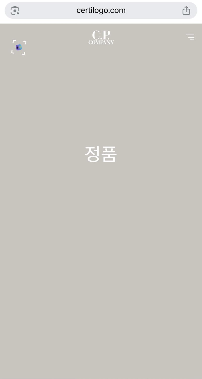 cp컴퍼니 12주년 팬츠 상품이미지4