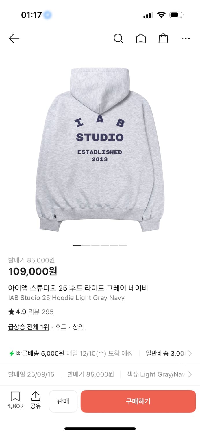 아이앱스튜디오 25 후드티 XL 상품이미지1