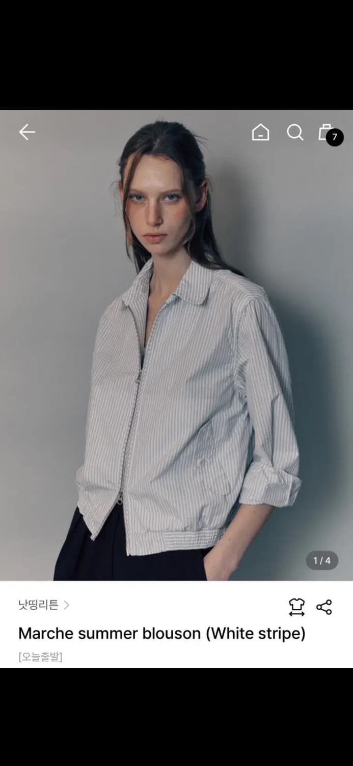 낫띵리튼 Marche summer blouson(White stripe) 상품이미지1