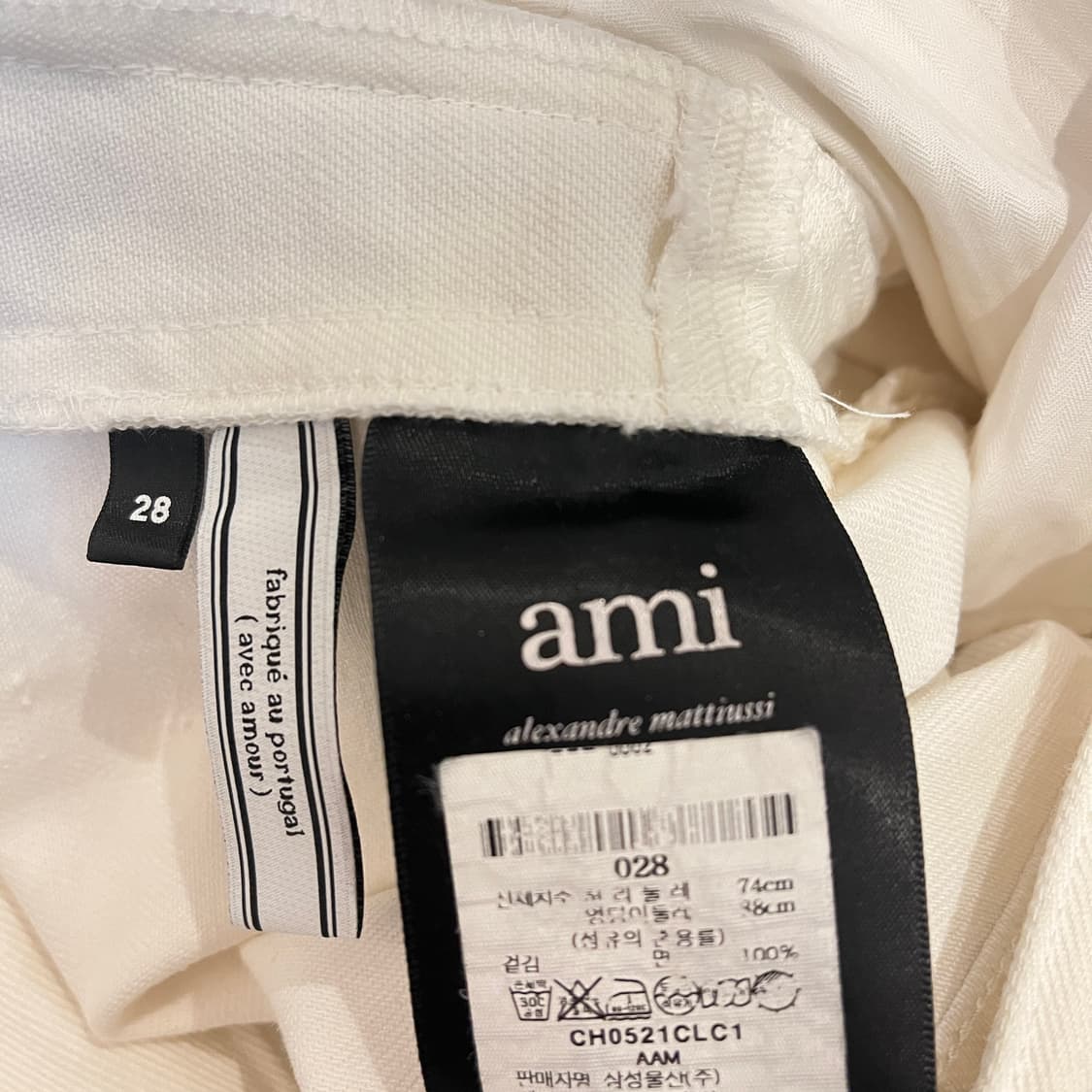 아미 AMI 백바지 흰색바지 28사이즈 (허리 42cm) 상품이미지4