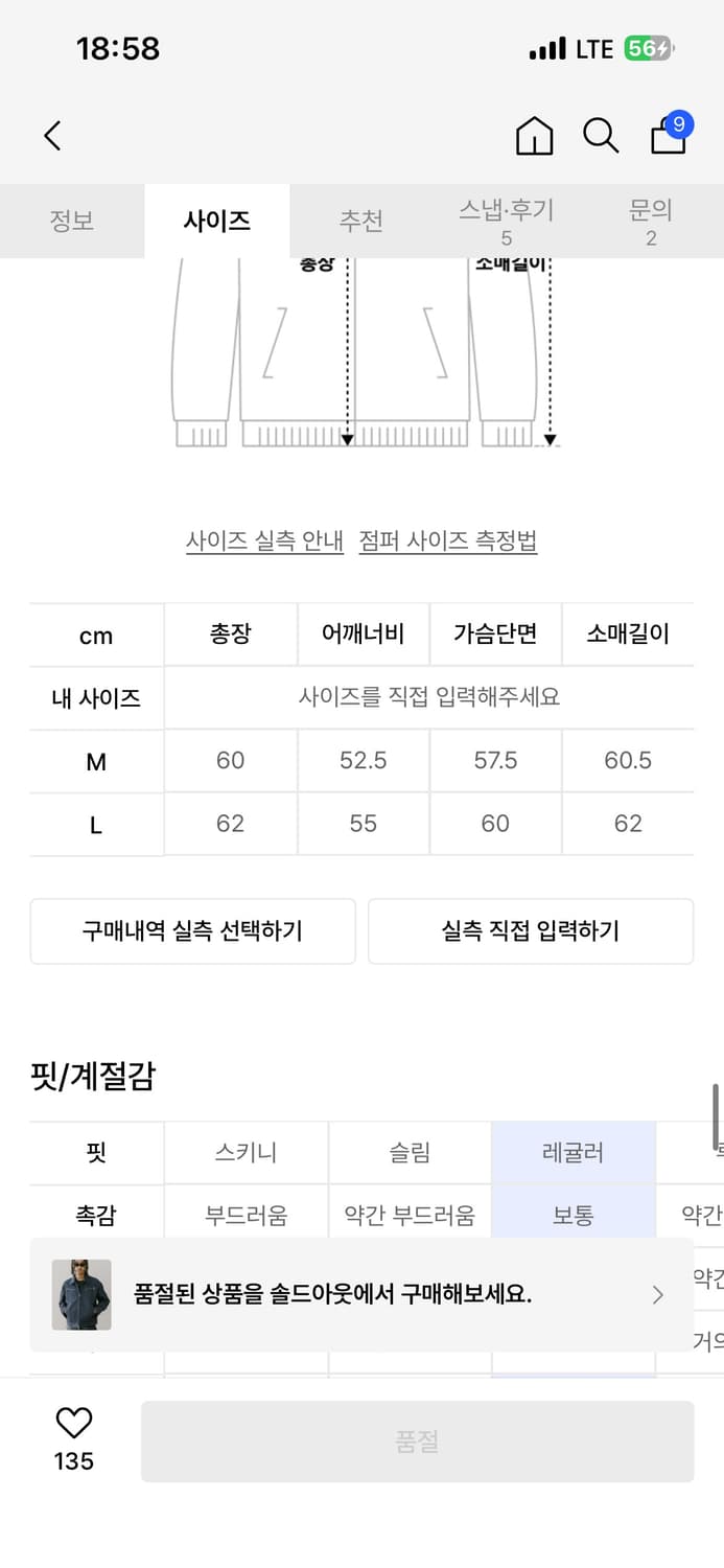 데님 자켓 m 상품이미지2