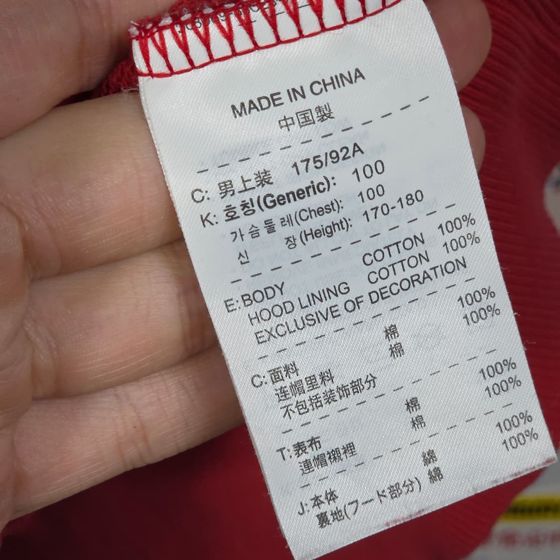 나이키 레드 스컬 프린팅 그래픽 후드티 상품이미지10