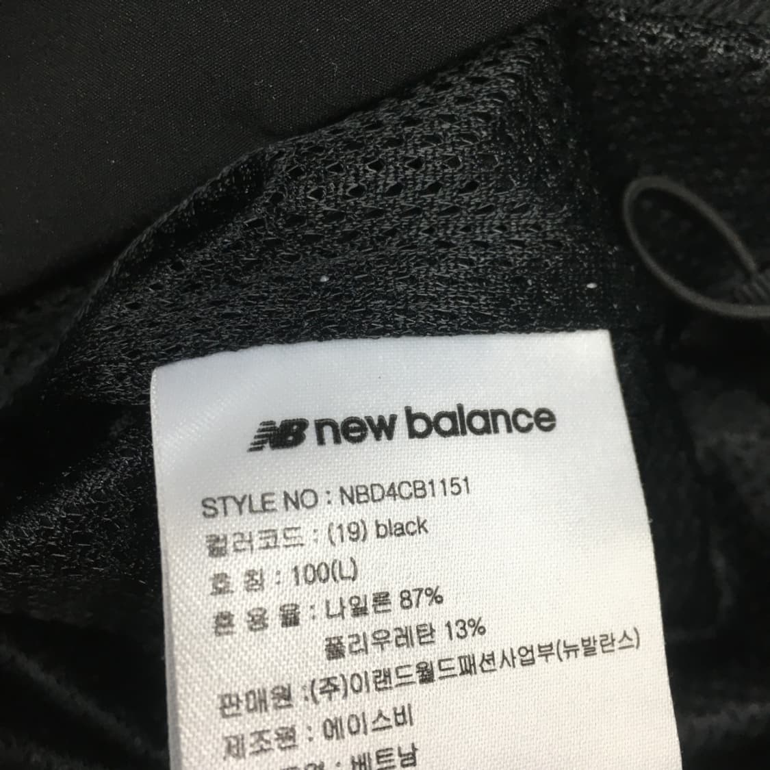 뉴발란스X마키타 바람막이자켓 CC19 상품이미지4