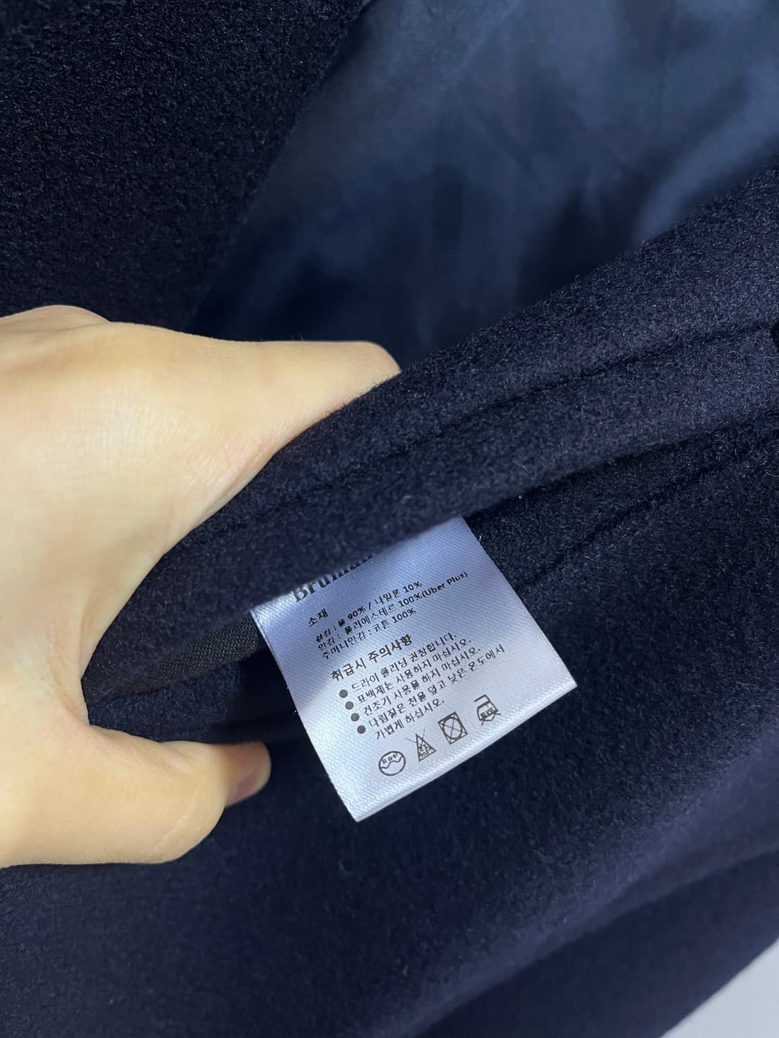 [M] 브루먼 OG 울 피코트 네이비 상품이미지8