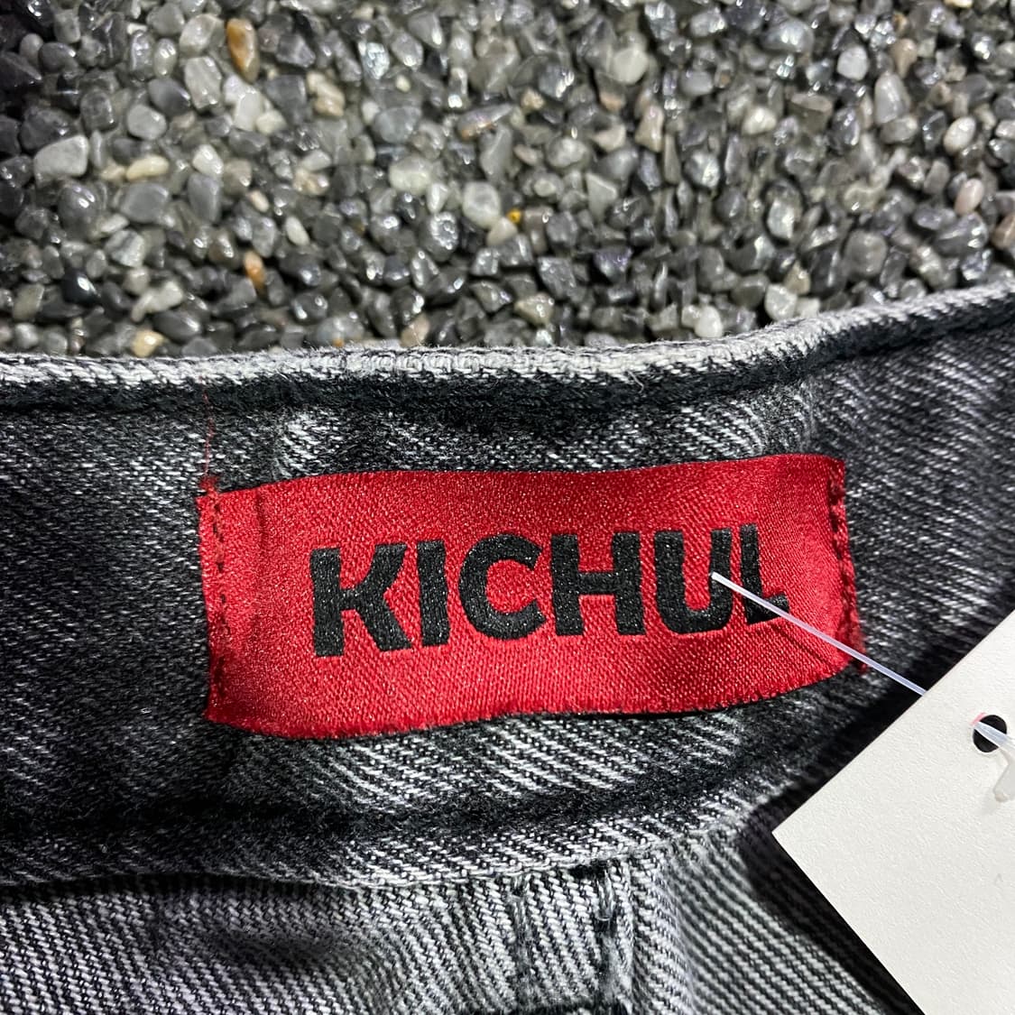 빈티지 KICHUL 와이드 벌룬핏 데님 팬츠 B3745 상품이미지4