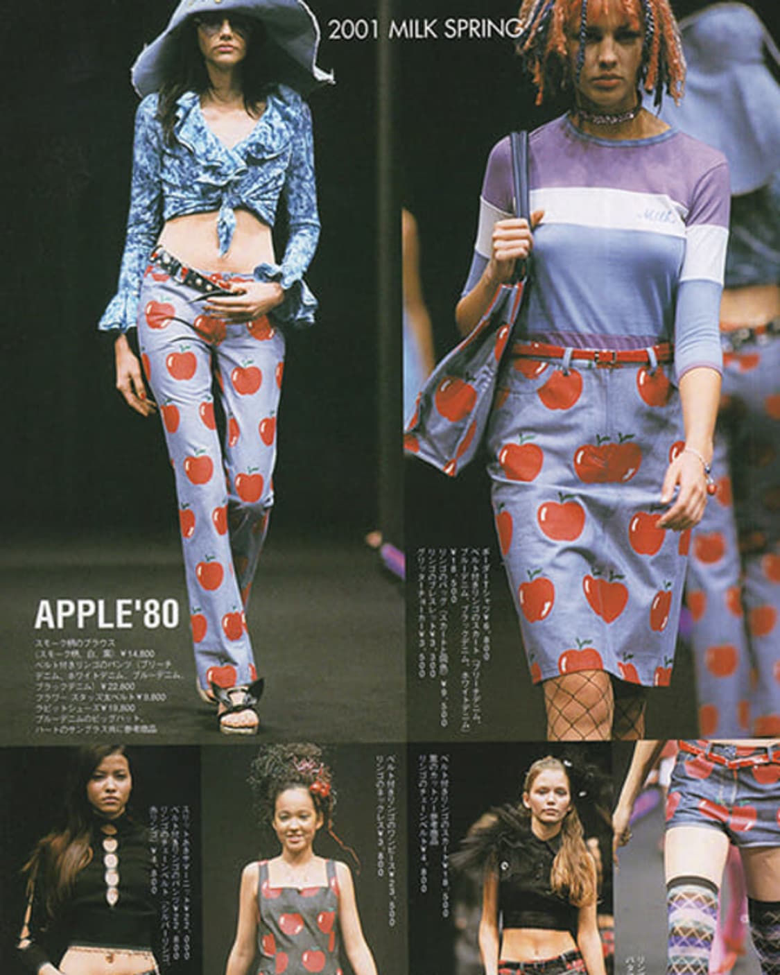 MILK BAR No.8 (2001) MILK 하라주쿠 아카이브 상품이미지8