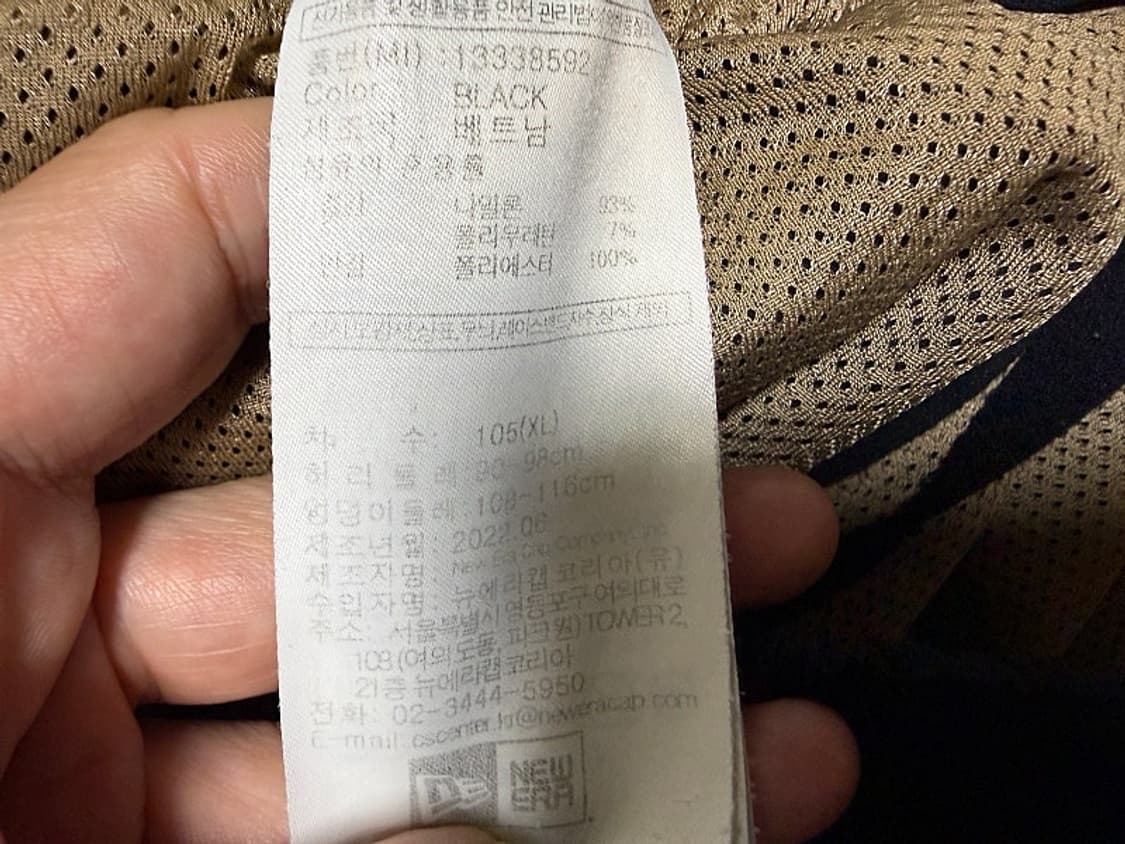 뉴에라 우븐 트레이닝 팬츠 남성용 34인치 상품이미지7