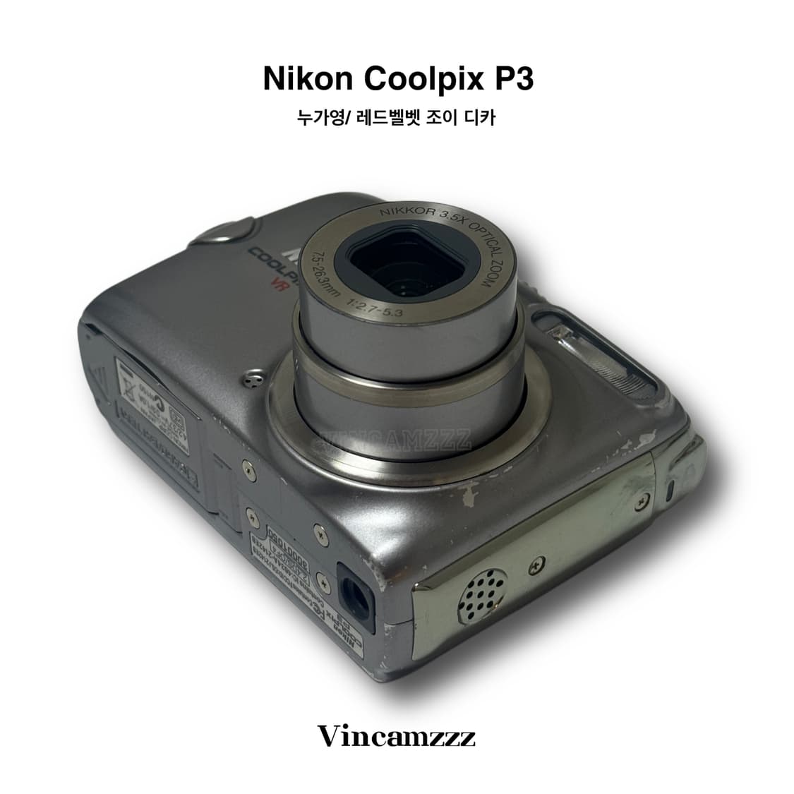 [조이, 누가영 카메라] Nikon 니콘 Coolpix P3 쿨픽스 상품이미지8