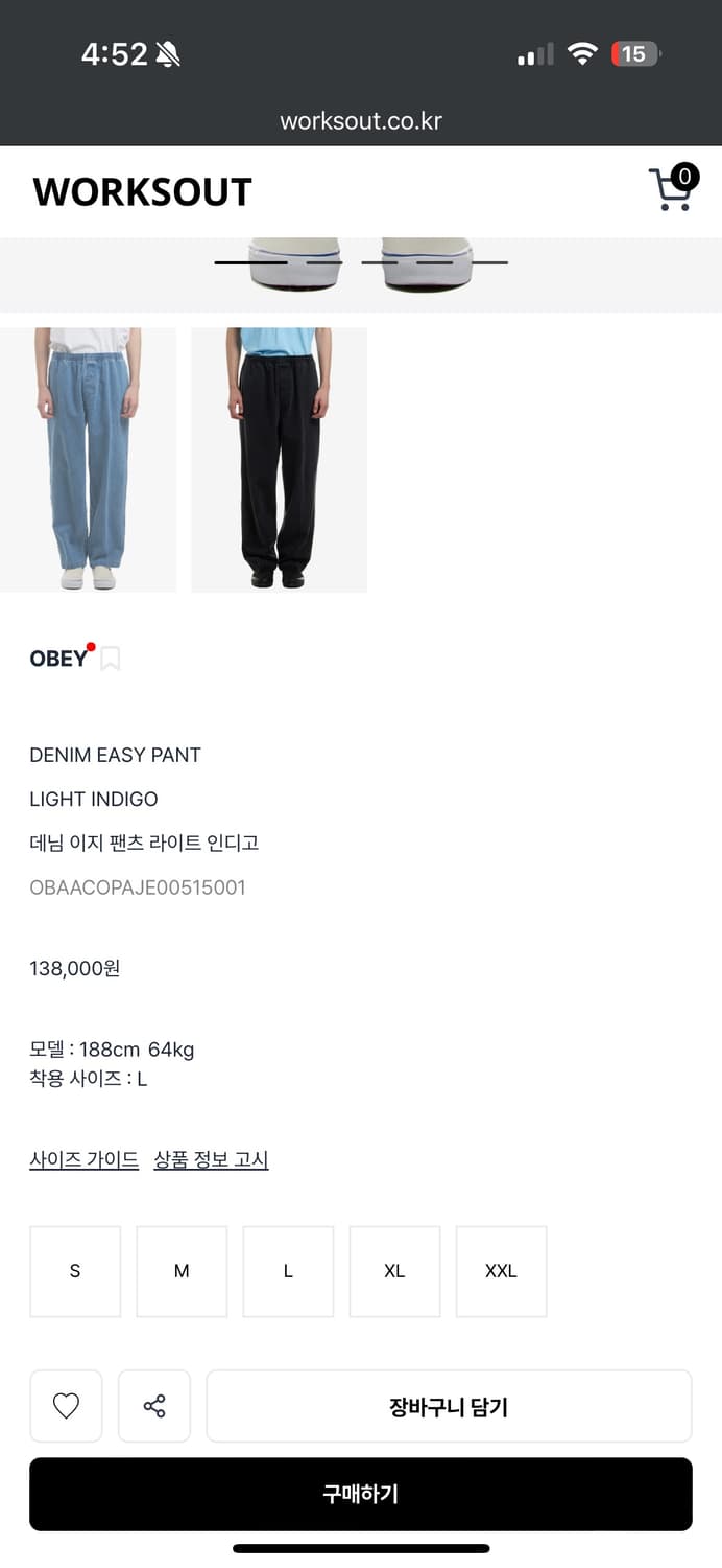 OBEY 데님 이지 팬츠 라이트 인디고 L 상품이미지2