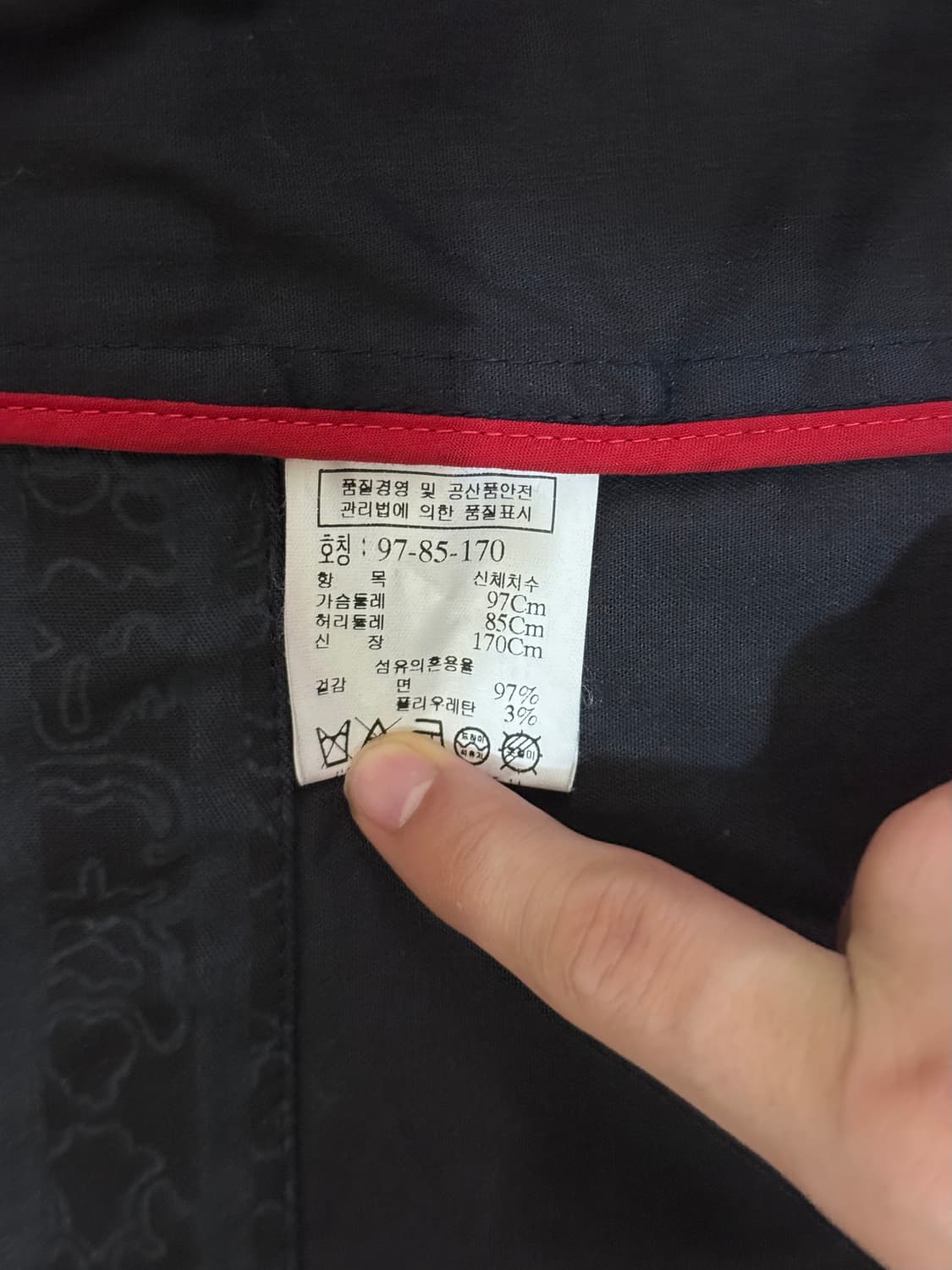 코모도 빈티지 자켓 상품이미지5