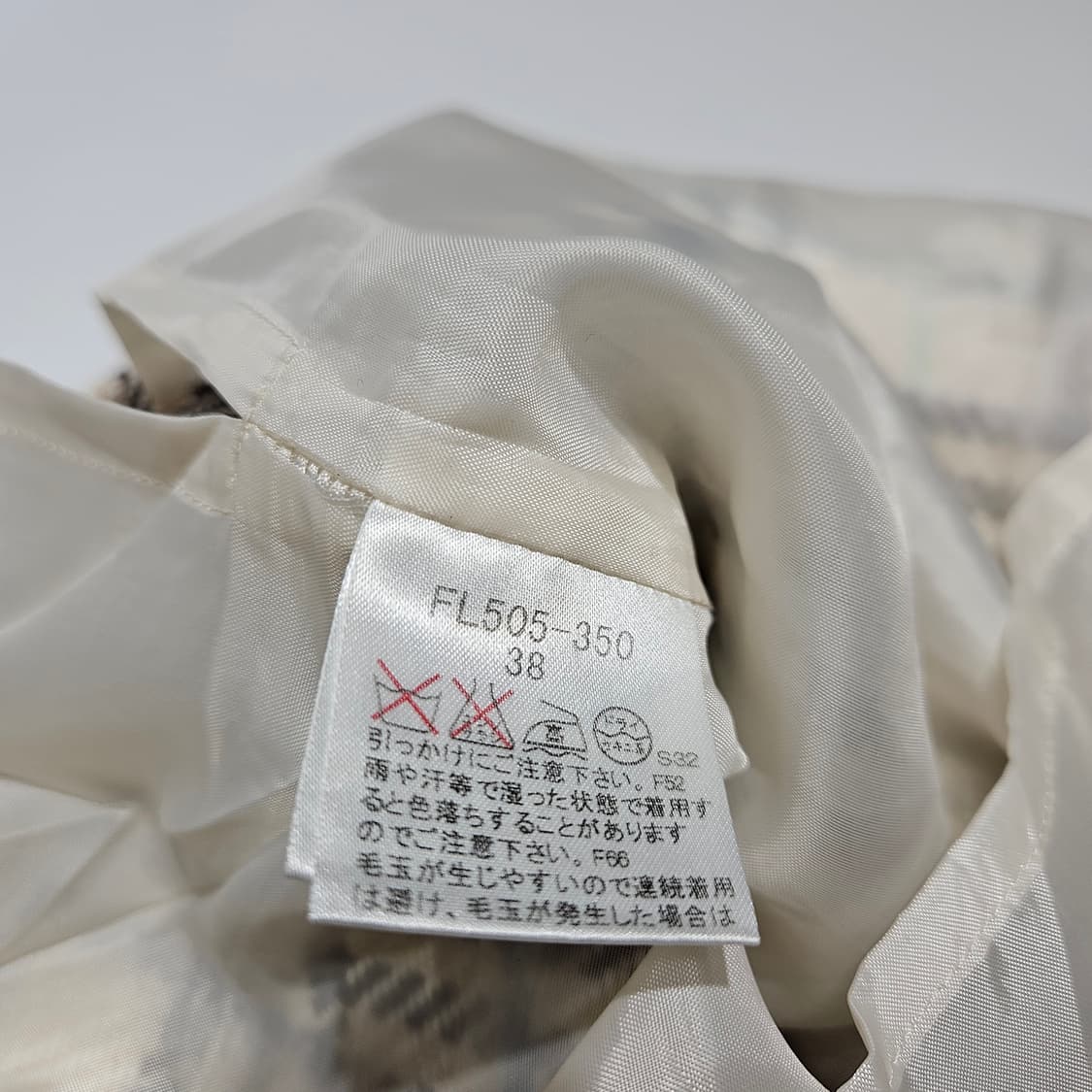 버버리 스커트[38] 상품이미지7