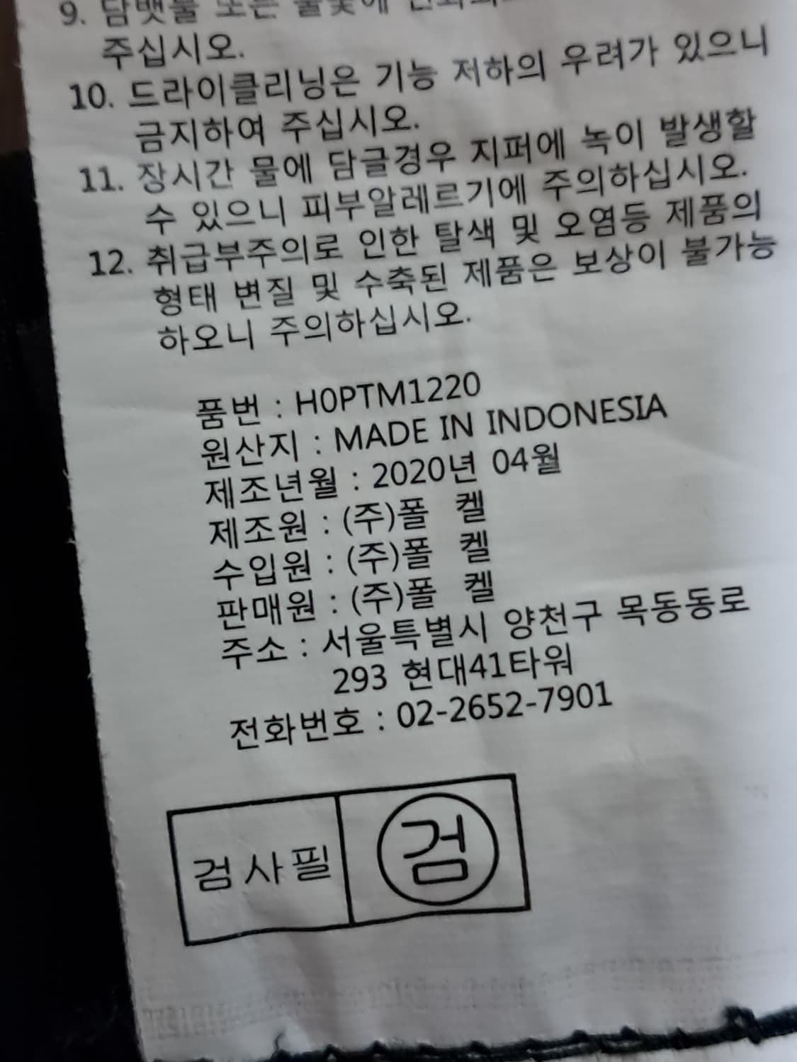 험멜 여성 봄여름 바지 L 상품이미지10