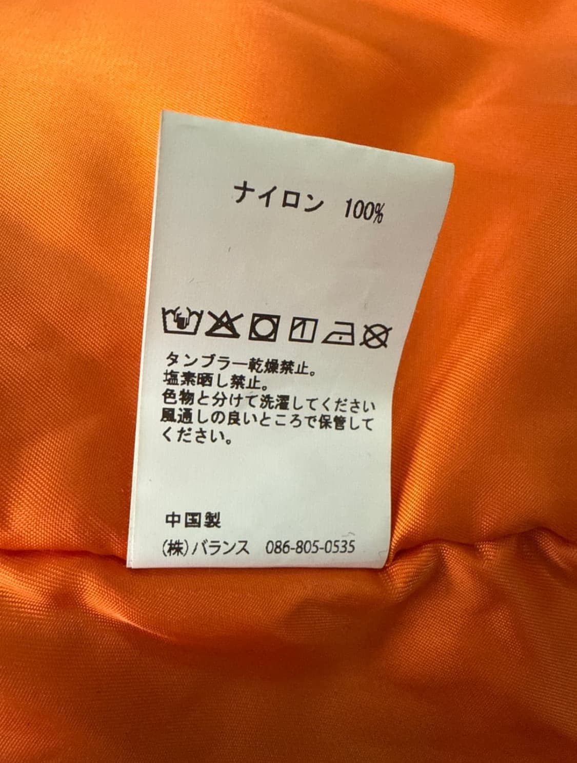 Anachronorm 페인팅 그런지 디테일 봄버 상품이미지9