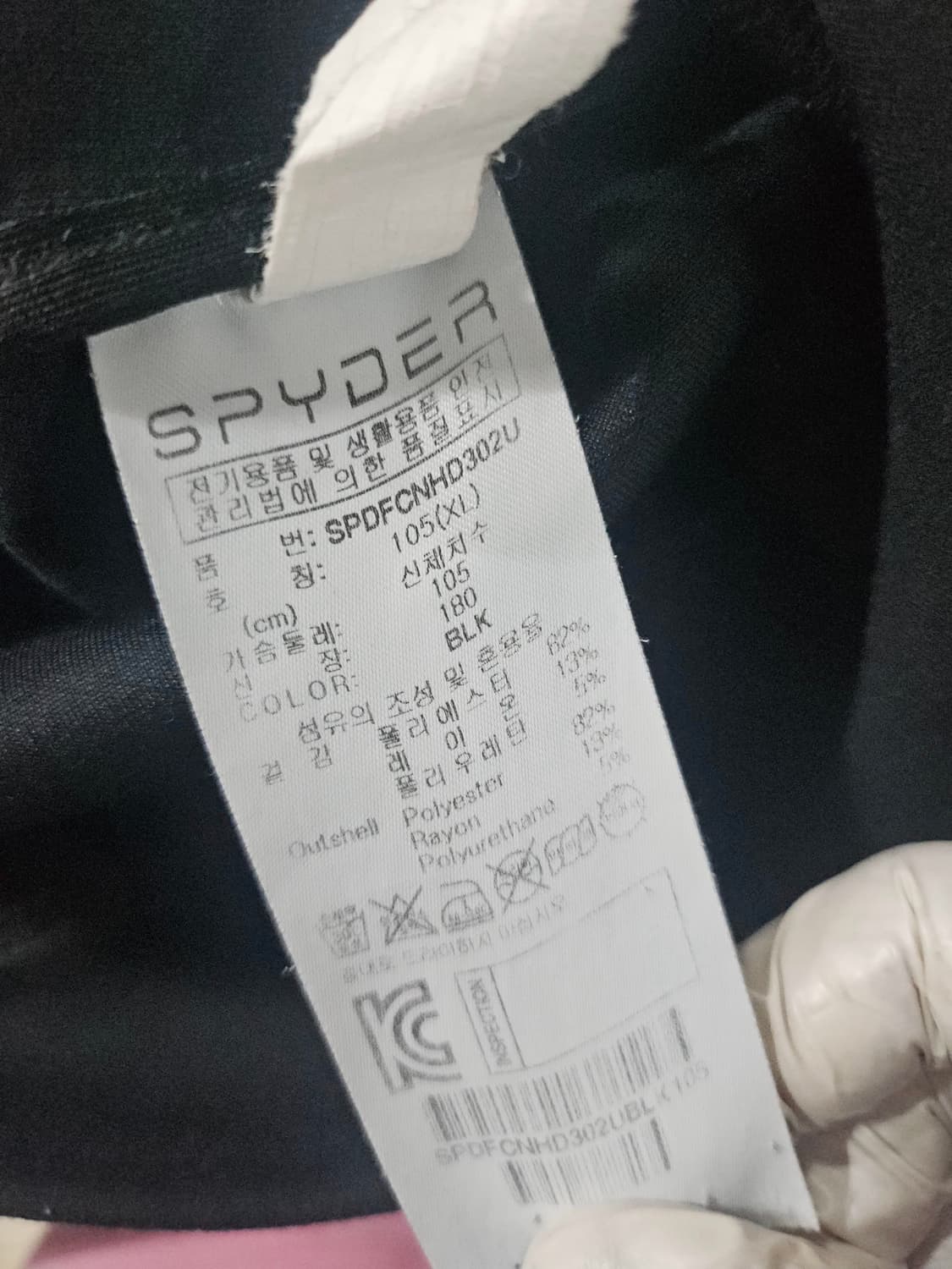 스파이더 블랙 후드티 XL 상품이미지6