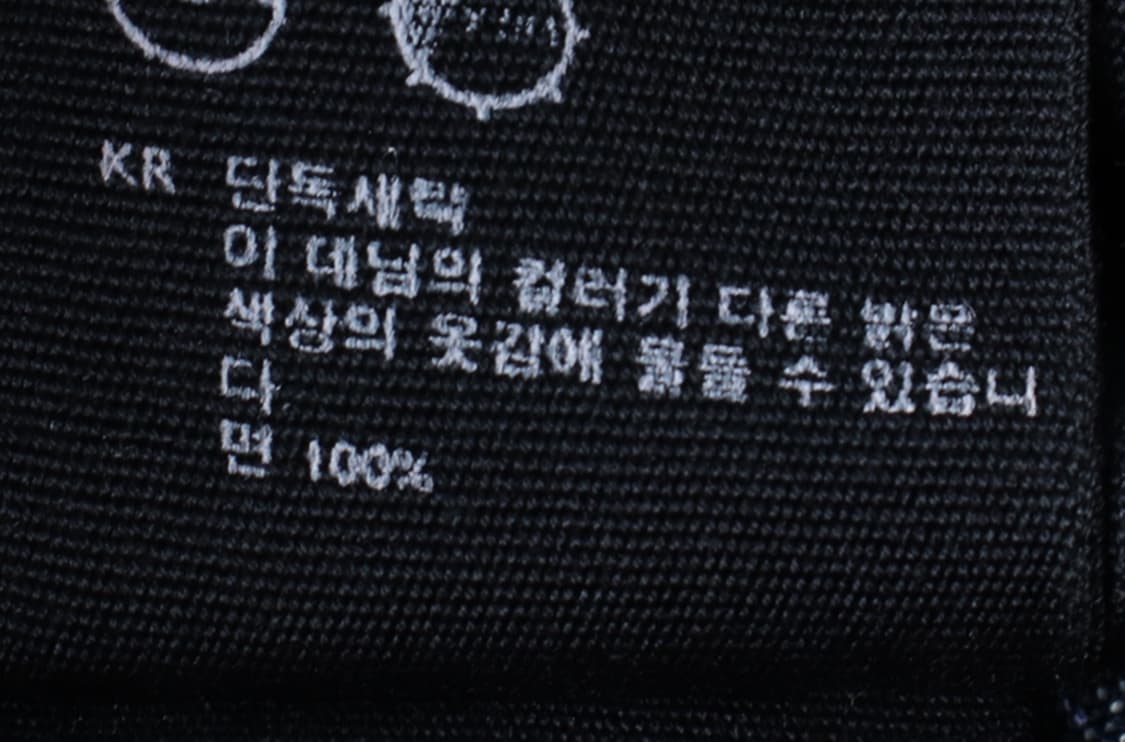 (S-M) 코스 면바지 팬츠 블루 면 아메카지-P10065 상품이미지6